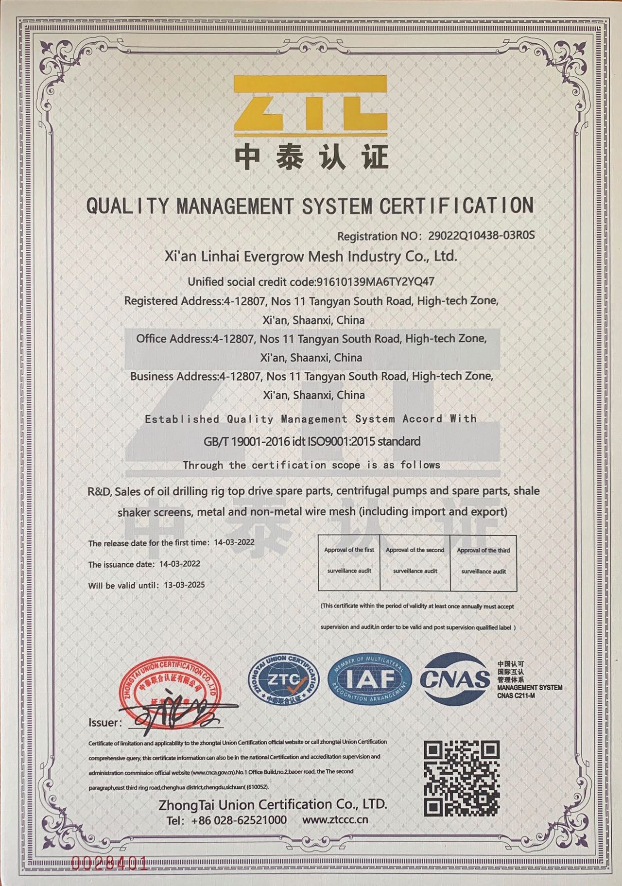 ISO 9001 certificate 
